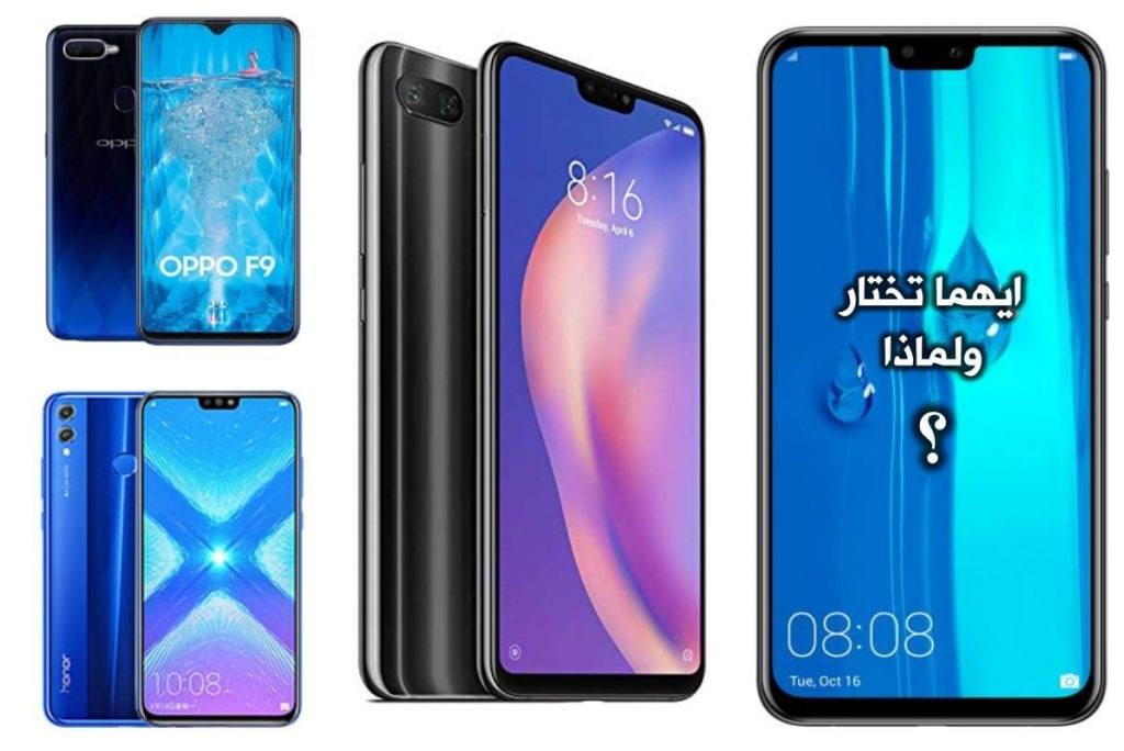 أفضل أربعة هواتف لهذا العام أعلى مواصفات وأفضل سعر