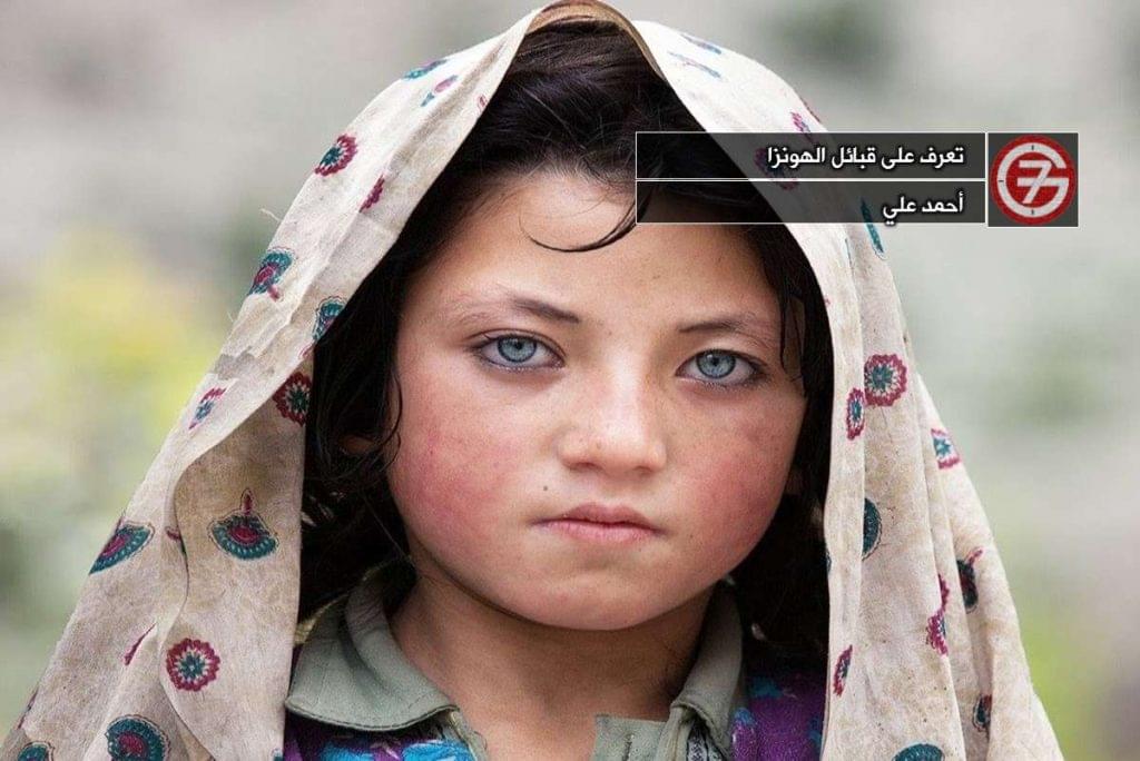 تعرف على قبائل الهونزا موقع الجيل السابع