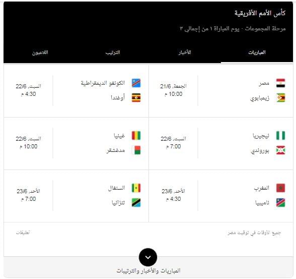 موقع الجيل السابع