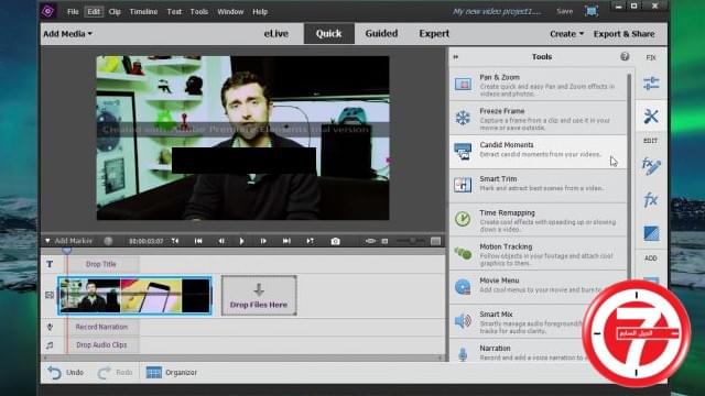 5- محرر الفيديو Adobe Premiere Elements