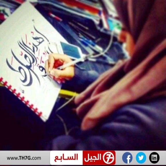 موقع الجيل السابع