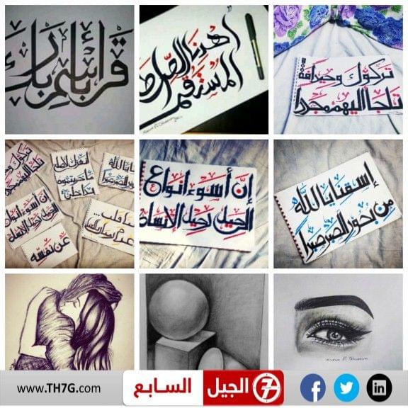 موقع الجيل السابع