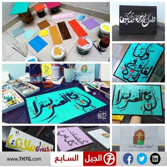 موقع الجيل السابع