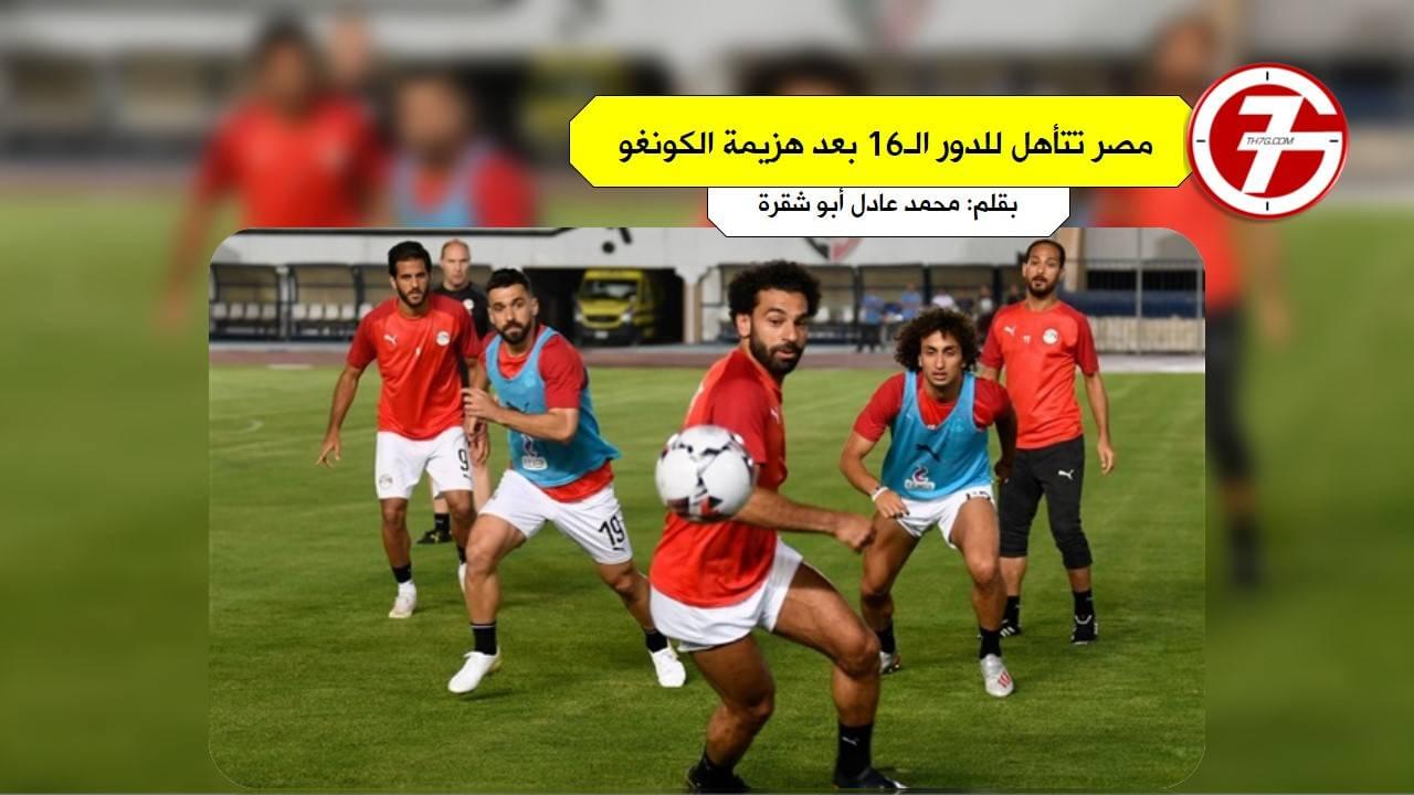 موقع الجيل السابع