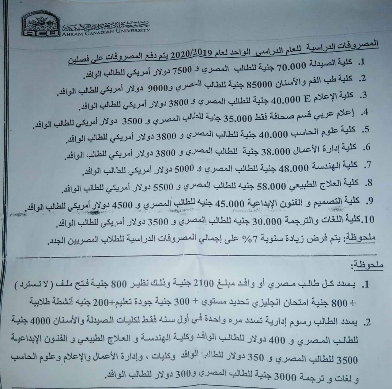 موقع الجيل السابع