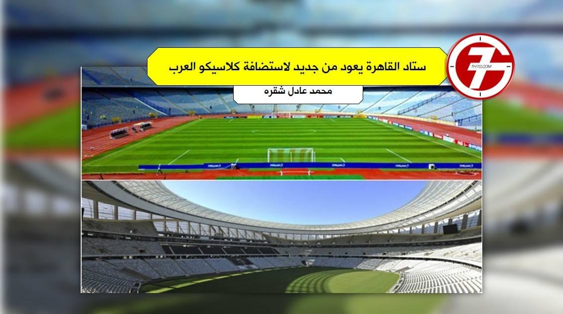 موقع الجيل السابع