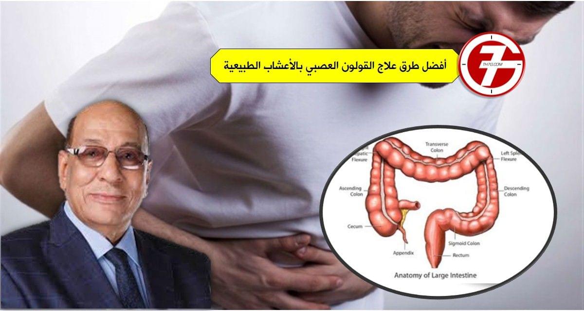 موقع الجيل السابع