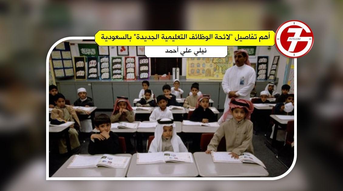 موقع الجيل السابع