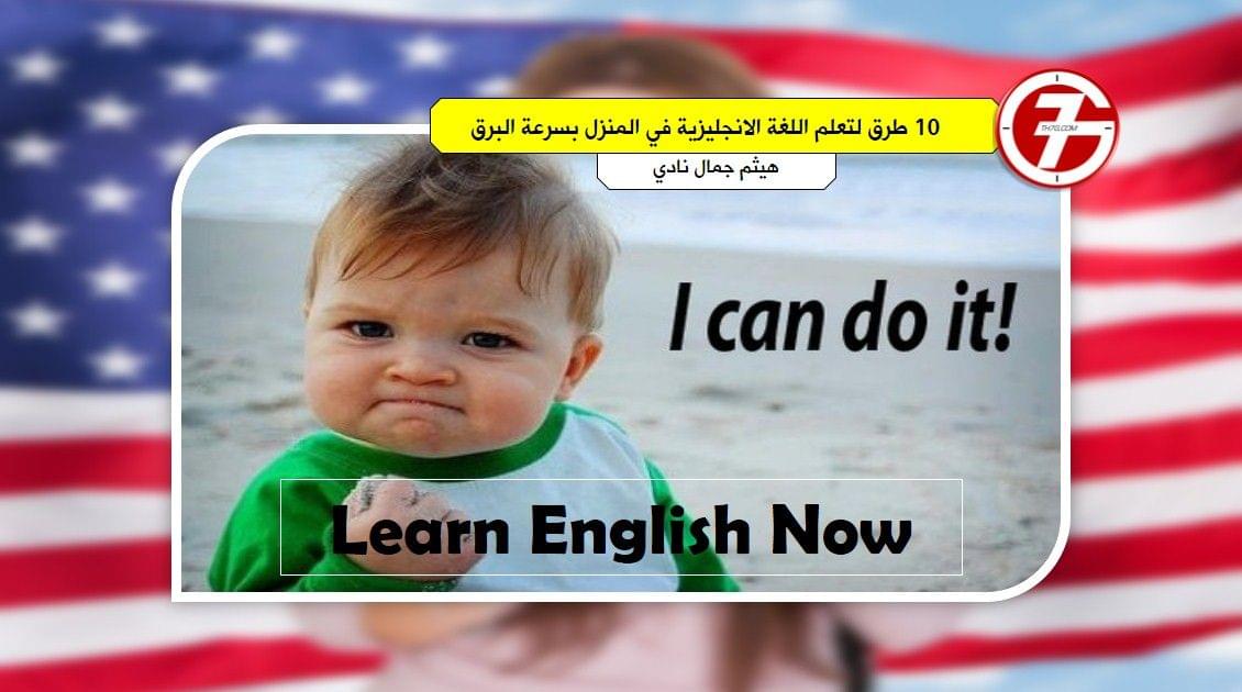 موقع الجيل السابع