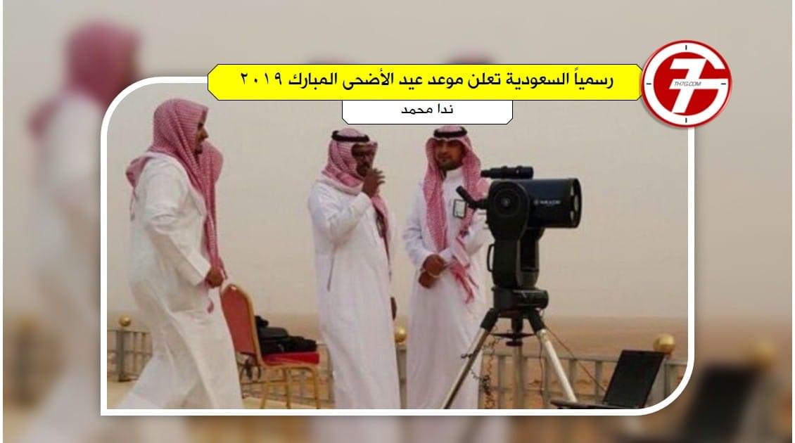 موقع الجيل السابع