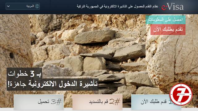 موقع الجيل السابع