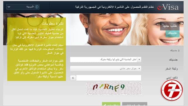 موقع الجيل السابع