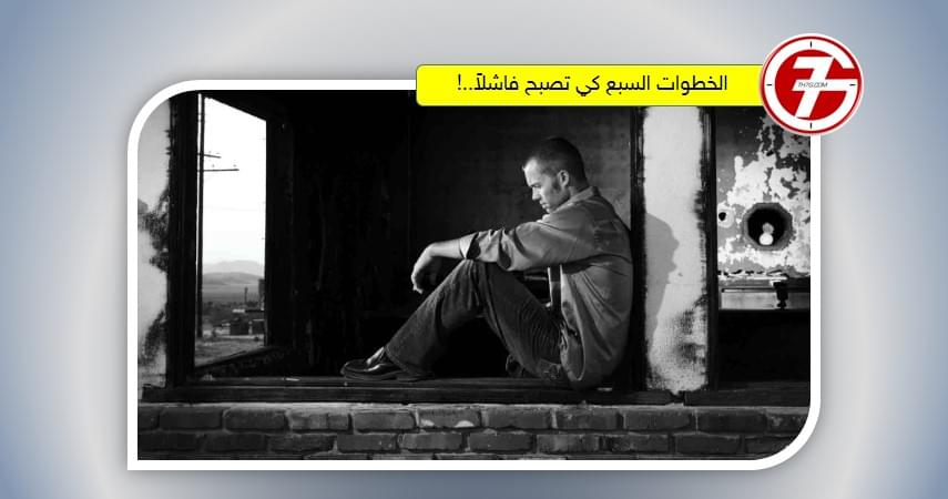 موقع الجيل السابع