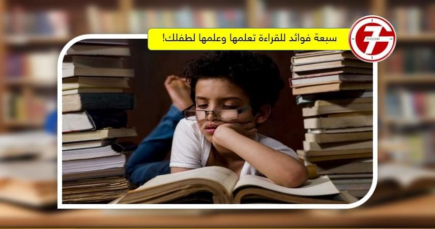 موقع الجيل السابع
