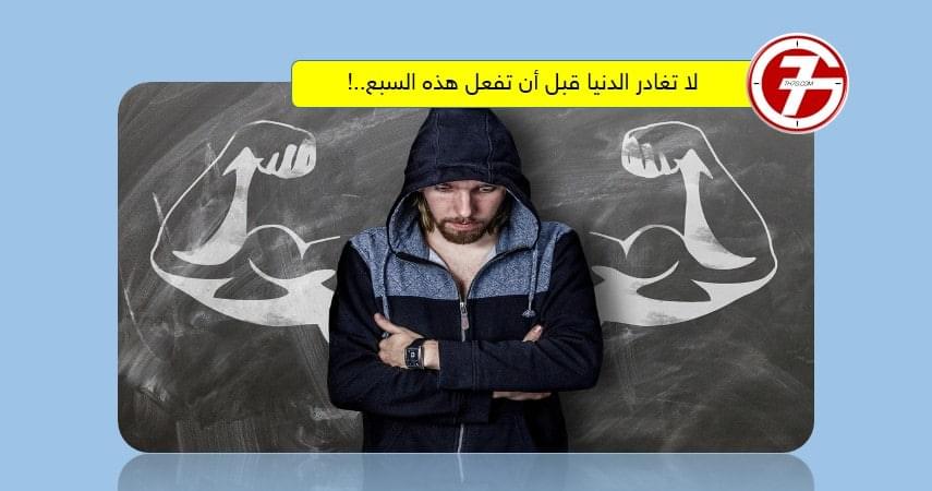 موقع الجيل السابع