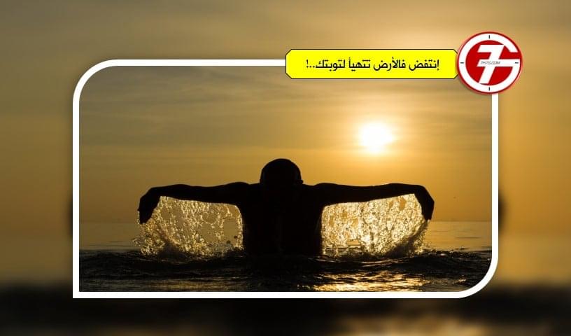 موقع الجيل السابع