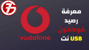 ما هي طريقة معرف المستهلك من باقة النت