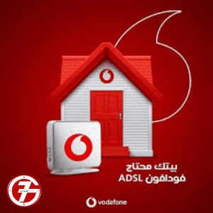 طريقة معرفة استهلاك النت من الراوتر